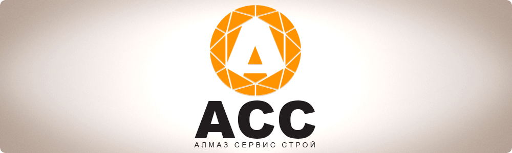 Сверление отверстий в бетоне